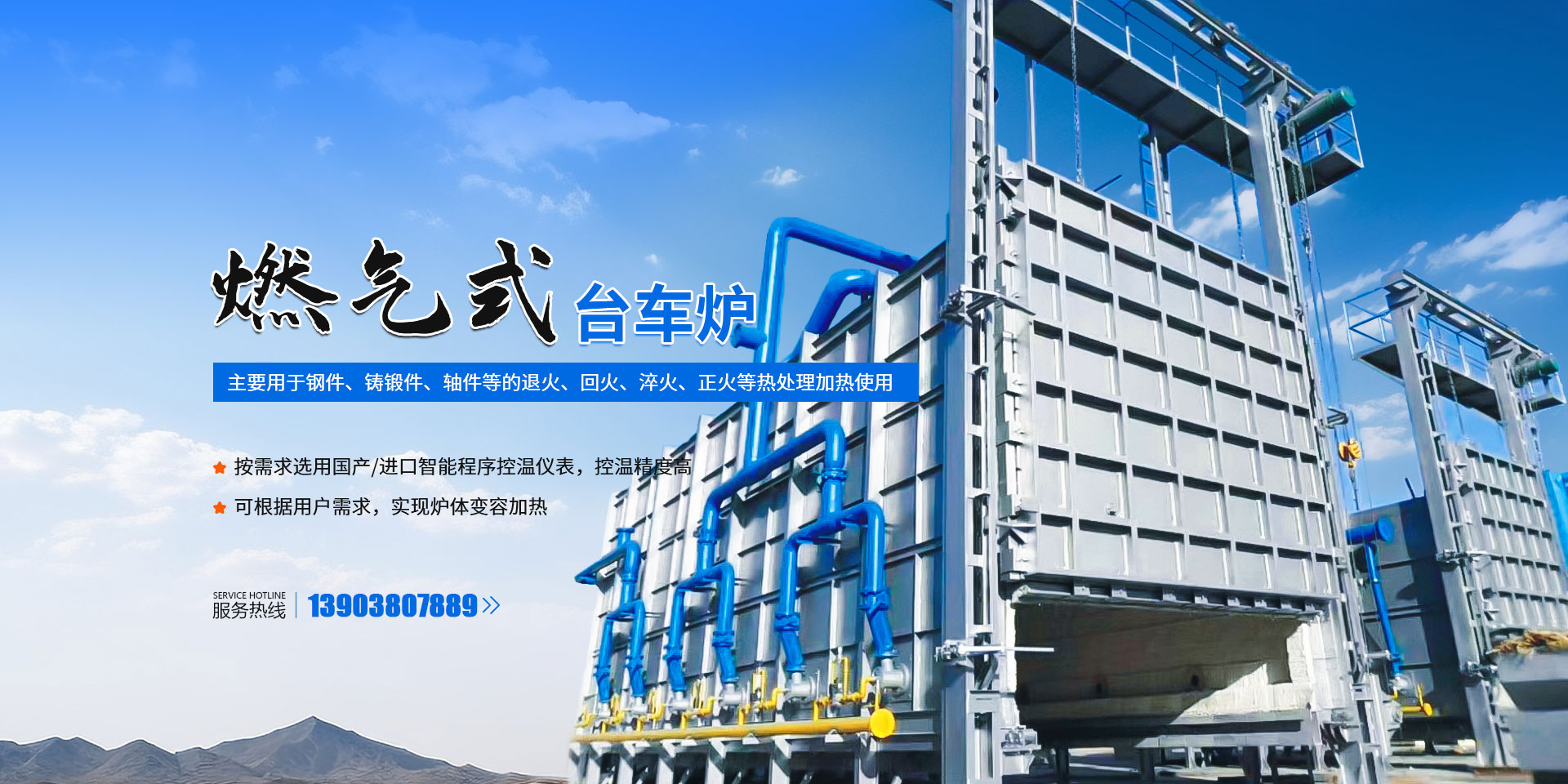 河南国城环保科技有限公司