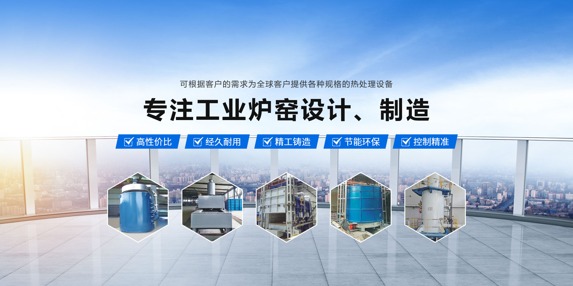 河南国城环保科技有限公司